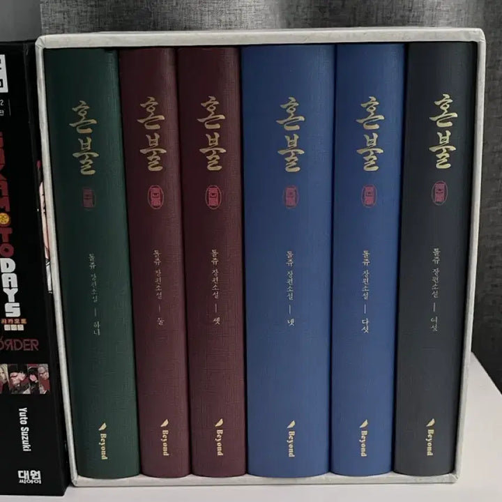 [BUNJANG] Honbul Collector&