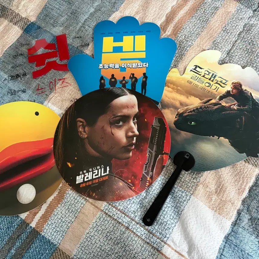 [BUNJANG] Movie Merchandise Fan Set / 영화 굿즈 부채 세트 (노이즈, 하이파이브, 드래곤길들이기, 발레리나,너만 보이는 날)