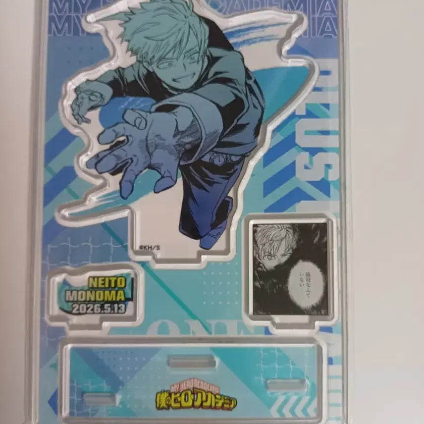 [BUNJANG] My Hero Academia Monoma Acrylic Standee / 나히아 모노마 아크릴 판매합니당
