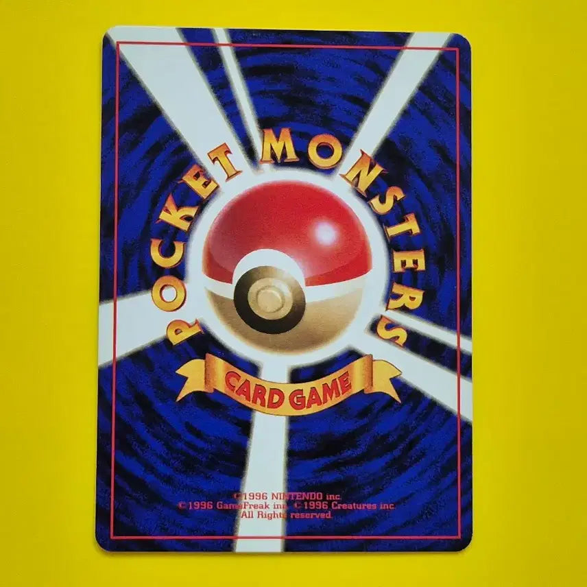 [BUNJANG] Pokemon Card Gastly 1996 1st Edition Japanese Ultra Rare / 포켓몬카드 a+급 1996 극희소 고오스 초판 일판 일본판