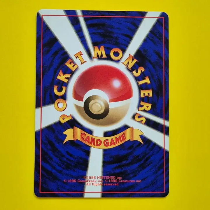[BUNJANG] Pokemon Card Gastly 1996 1st Edition Japanese Ultra Rare / 포켓몬카드 a+급 1996 극희소 고오스 초판 일판 일본판