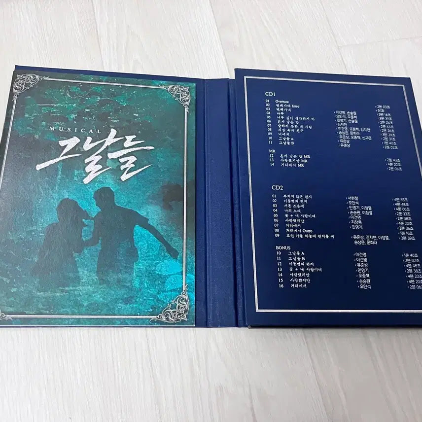 [BUNJANG] The Days Musical Bundle OST + Live Performance Album / 뮤지컬 그날들 일괄 OST+라이브실황 앨범