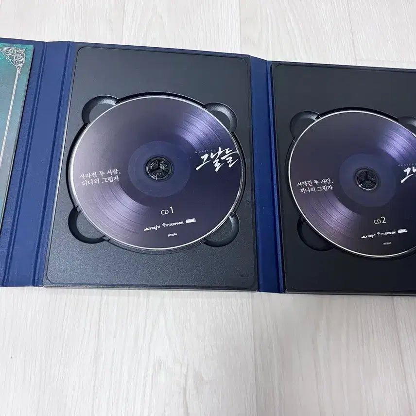 [BUNJANG] The Days Musical Bundle OST + Live Performance Album / 뮤지컬 그날들 일괄 OST+라이브실황 앨범