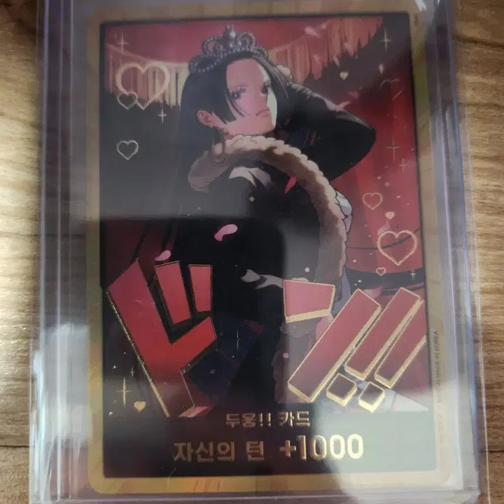 [BUNJANG] One Piece Card Heroines Boa Hancock Gold Card / 원피스 카드 히로인즈  금둥 보아행콕
