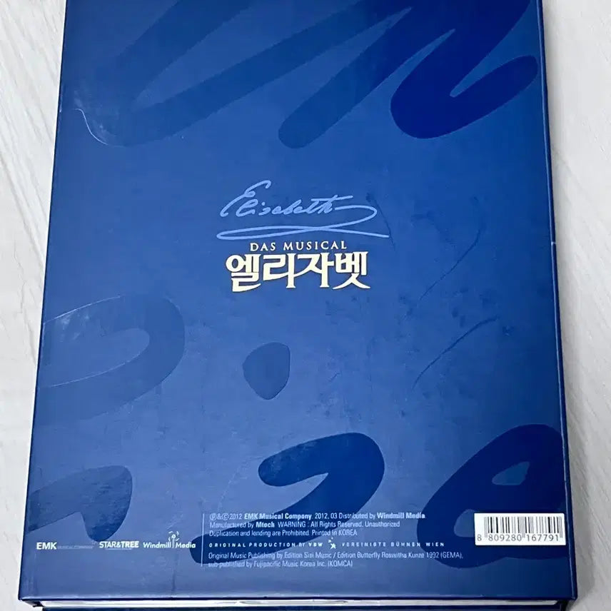 [BUNJANG] 2012 Musical Elisabeth OST 3CD + 1DVD Album / 2012뮤지컬 엘리자벳OST 3CD+1DVD 앨범