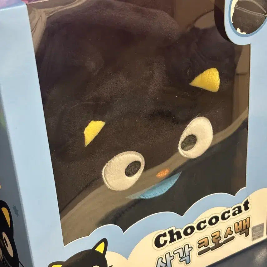[BUNJANG] Choco Cat Square Crossbody Bag / 초코캣 사각 크로스백