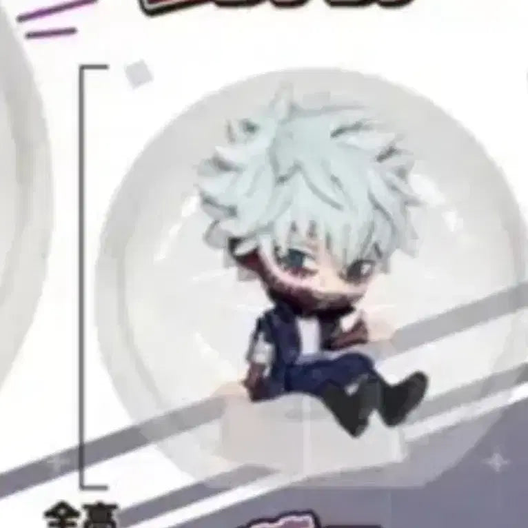 [BUNJANG] My Hero Academia Dabi Gacha (Sealed) / (히로아카) 나의 히어로 아카데미아 다비 가챠 미개봉