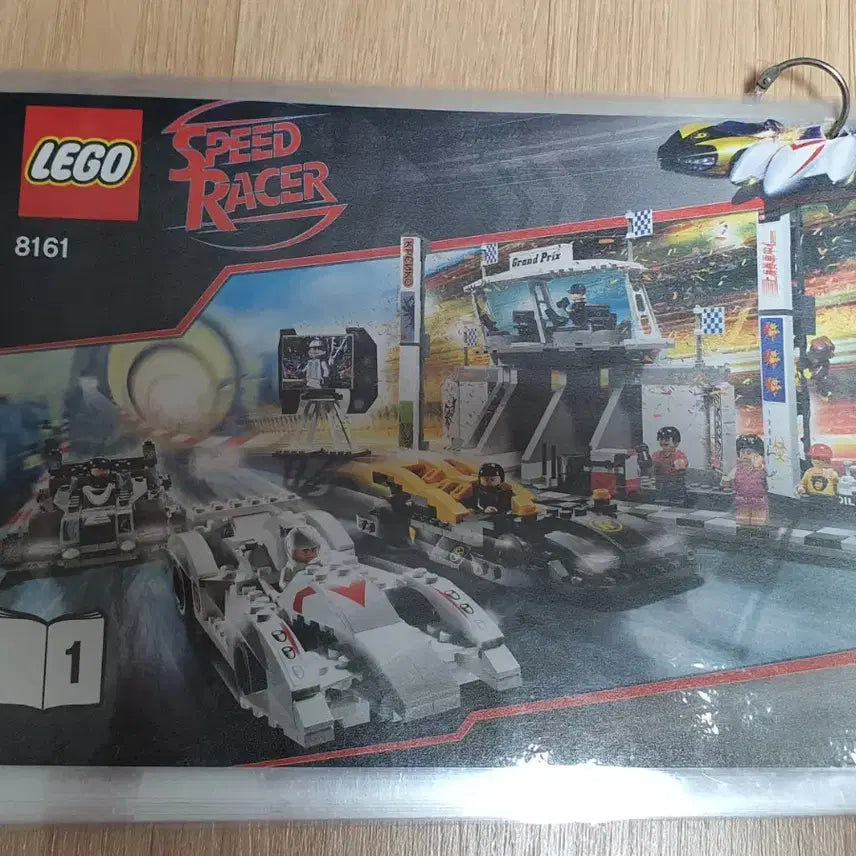 [BUNJANG] LEGO Speed Racer 8161 / 레고 8161 스피드 레이서