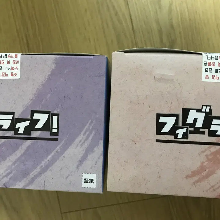 [BUNJANG] Naruto Figuarts Final Valley Uchiha Madara &amp; Senju Hashirama Set (Sealed) / 나루토 피그라이프 종말의 계곡 우치하 마다라 &amp; 센쥬 하시라마 세트 미개봉