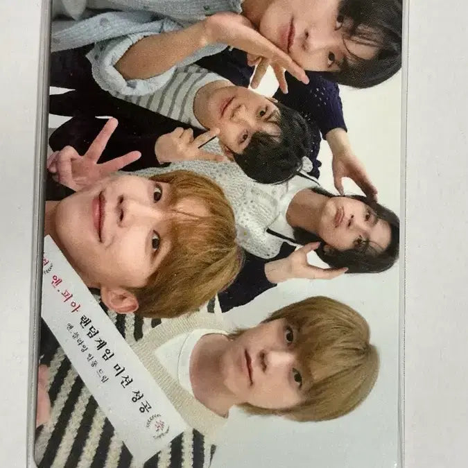 [BUNJANG] N.Flying 10th Anniversary Pop-Up Game Mission Group Photocard / 엔플라잉 10주년 팝업 게임 미션 단체 포카