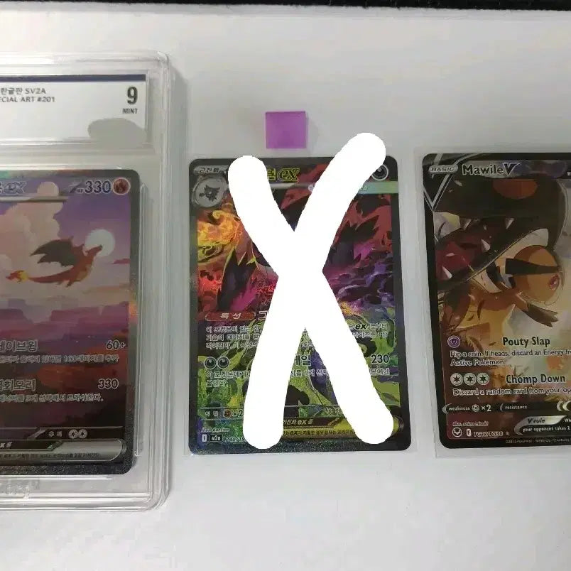 [BUNJANG] Pokemon Card Charizard SAR 151 Graded PSA 9, North American Edition / 포켓몬카드 리자몽 sar 151 9등급, 북미 입치트 특일 판및교