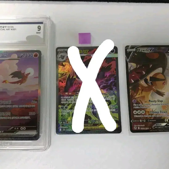 [BUNJANG] Pokemon Card Charizard SAR 151 Graded PSA 9, North American Edition / 포켓몬카드 리자몽 sar 151 9등급, 북미 입치트 특일 판및교