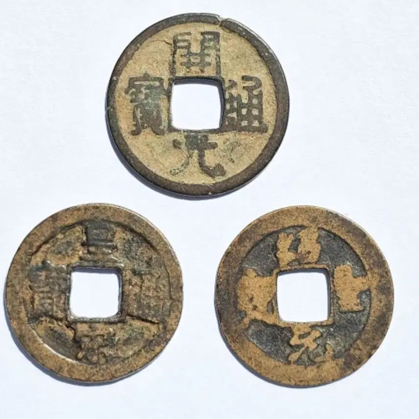 [BUNJANG] Authentic Ancient Chinese Tang and Song Dynasty Coins Set (3 Coins) / 진품 고대 중국 당나라 송나라 동전 3개 세트