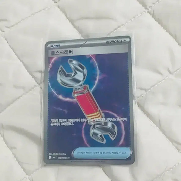 [BUNJANG] Pokemon TCG Ninjaspearer Tolsgrafer / 포켓몬스터 닌자스피너 톨스그래퍼 포켓몬카드