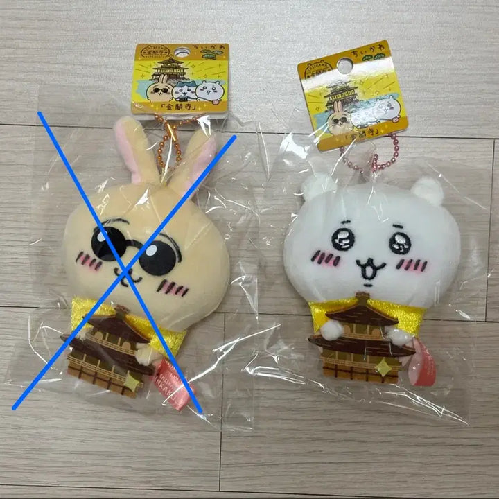 [BUNJANG] Chiikawa Kinkakuji Plush Doll / 치이카와 교토 금각사 인형