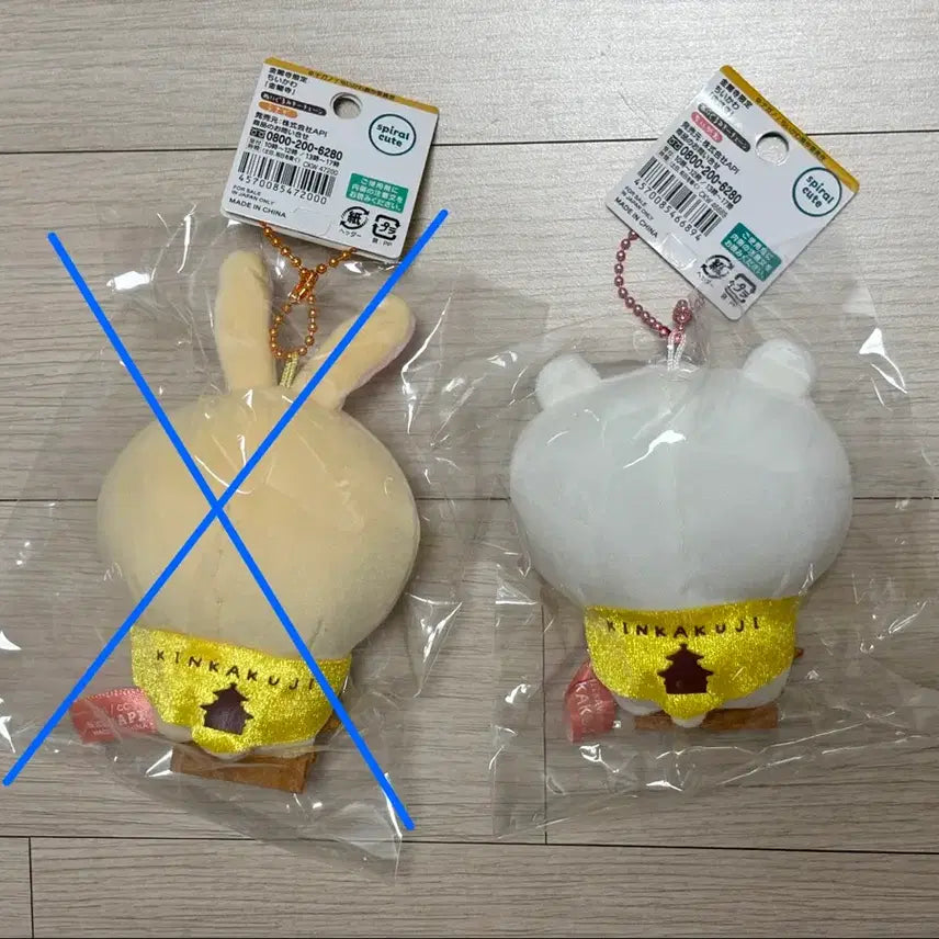 [BUNJANG] Chiikawa Kinkakuji Plush Doll / 치이카와 교토 금각사 인형