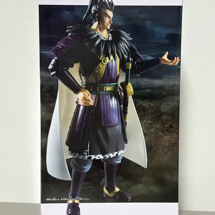 [BUNJANG] Bandai Namco Gransta Kingdom Figure (Sealed) / (미개봉) 반다이남코 환기 그란디스타 킹덤 피규어