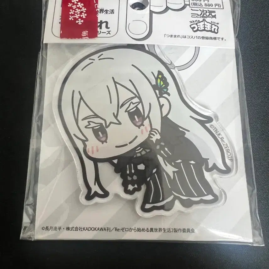 [BUNJANG] Re:Zero Echidna Acrylic Keychain / 리제로 에키드나 키링