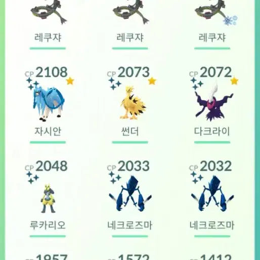 [BUNJANG] Pokemon GO Shiny Pokemon Sale / 포켓몬고 이로치판매