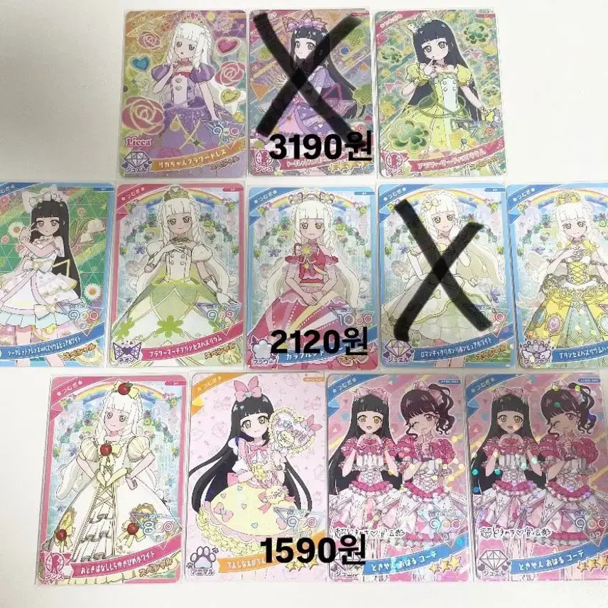 [BUNJANG] Aifree Riria Tsumugi Japanese Exclusive Special Collaboration Card / 아이프리 리리아 츠무기 일판 일본판 스페셜 콜라보 카드 양도