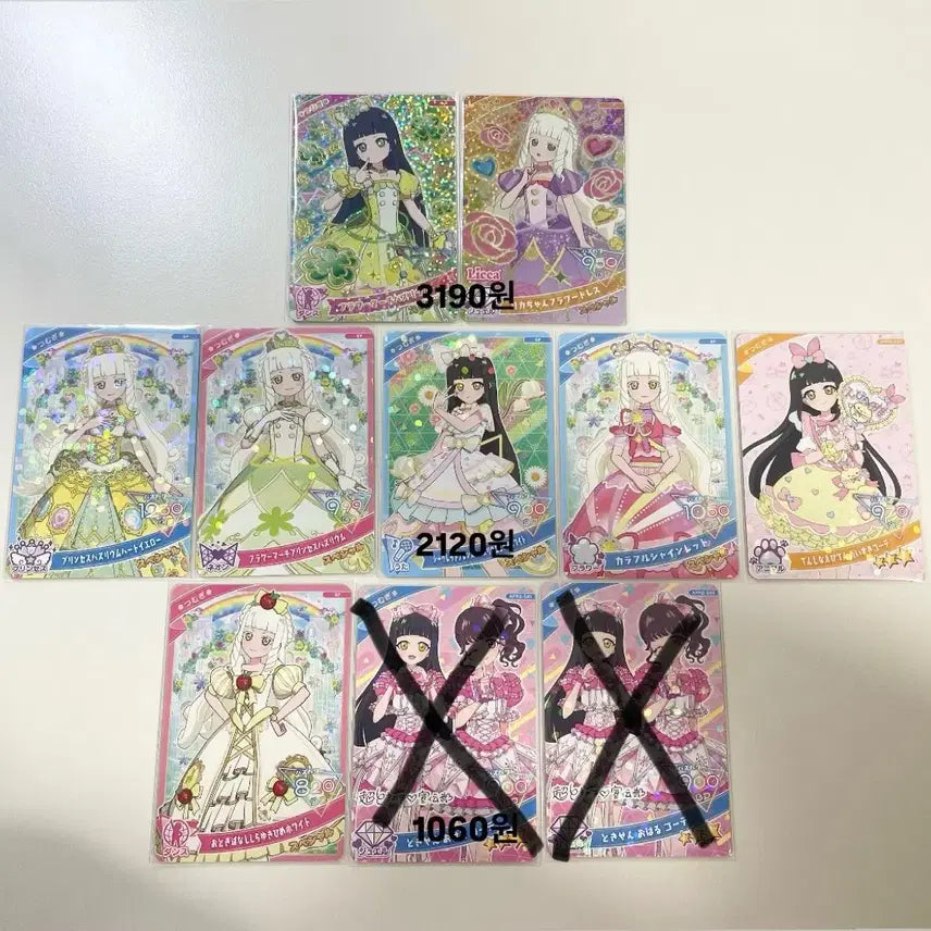 [BUNJANG] Aifree Riria Tsumugi Japanese Exclusive Special Collaboration Card / (맨윗줄 제외 장당 1000원)아이프리 리리아 츠무기 일판 일본판 스페셜 콜라보 카드 양도