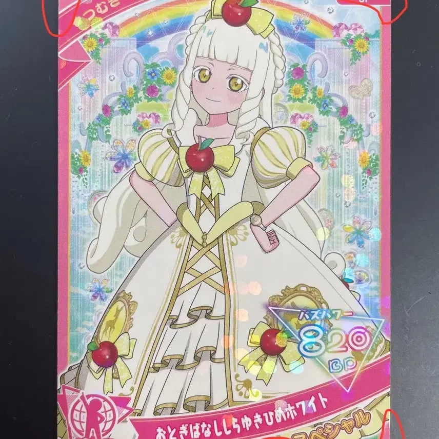 [BUNJANG] Aifree Riria Tsumugi Japanese Exclusive Special Collaboration Card / (맨윗줄 제외 장당 1000원)아이프리 리리아 츠무기 일판 일본판 스페셜 콜라보 카드 양도