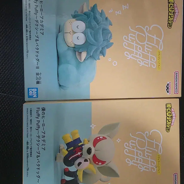 [BUNJANG] My Hero Academia Fluffy Puppy Deku &amp; Bakugo Figures / 나의 히어로 아카데미아 플러피 퍼피 데쿠쉽&amp;바쿠독 피규어