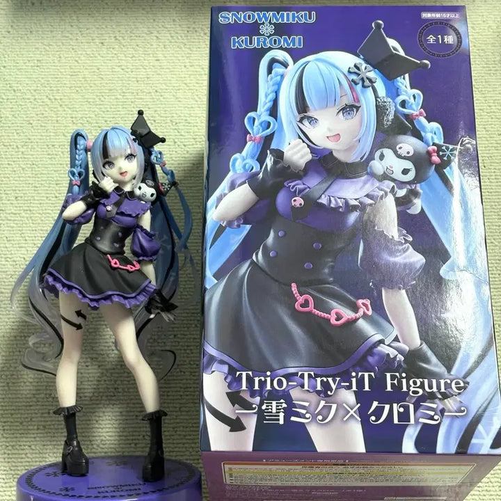[BUNJANG] Hatsune Miku Yukimiku x Kuromi Vocaloid Sanrio Figure / 하츠네 미쿠 유키미쿠 쿠로미 피규어 프로세카 보컬로이드 보카로 산리오