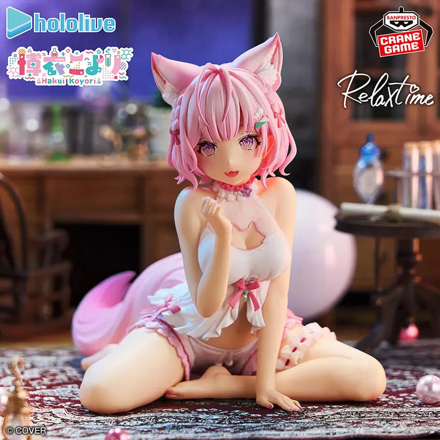 [BUNJANG] Banpresto Hololive IF Relax Time Koyori Hakui Figure (Sealed) / 미개봉)반프레스토 홀로라이브 IF 릴렉스 타임 하쿠이 코요리