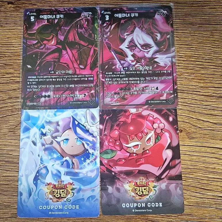 [BUNJANG] Cookie Run Kingdom Dark Enchantress Cookie UR Card (Set of 2) / 쿠키런 bs11 어둠마녀 ur 2장