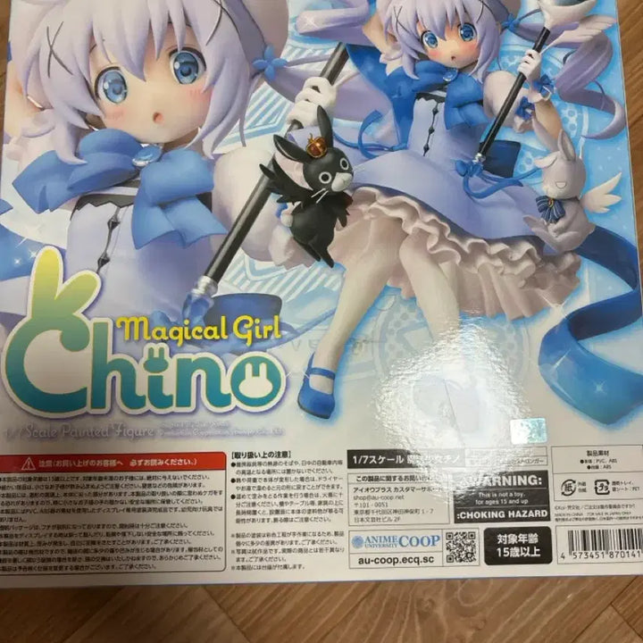[BUNJANG] Is the Order a Rabbit? Chino Magical Girl Scale Figure (Sealed) / 미개봉)주문은 토끼입니까? 마법소녀 치노 스케일 피규어
