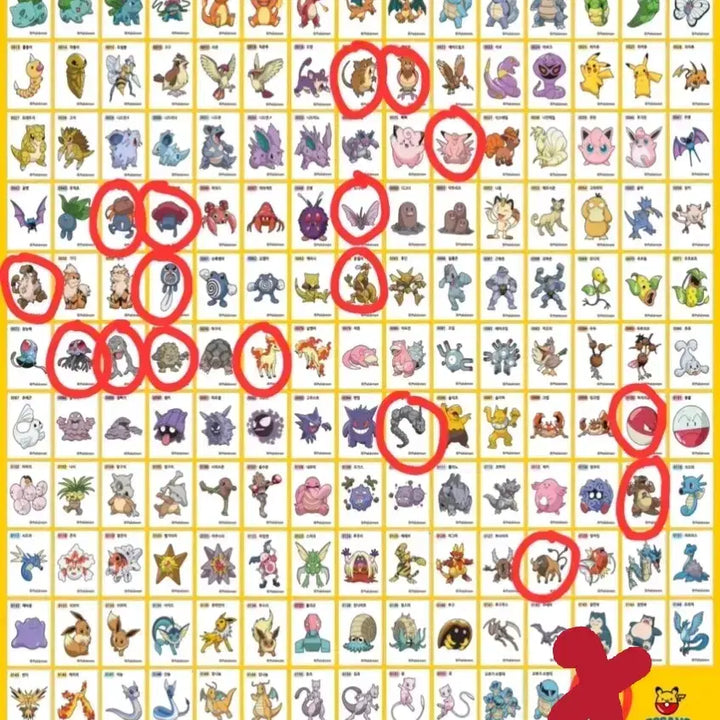 [BUNJANG] Pokemon Stickers (Tteobuseal) Trading and Sale / 포켓몬 띠부씰 교환,판매합니다