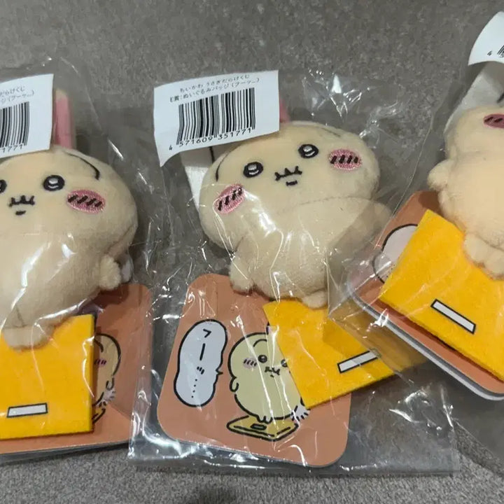 [BUNJANG] Usagi-chan Plush Keychain / 우사기 투성이 쿠지 뚱띠 체중계 우사기 뱃지