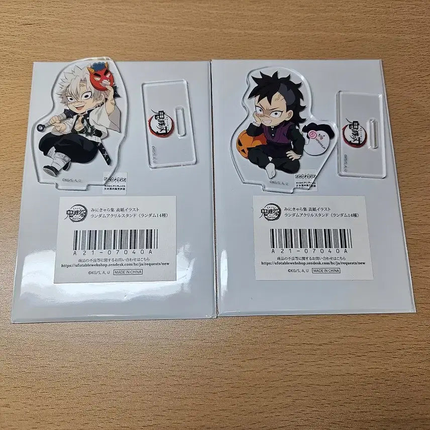 [BUNJANG] Demon Slayer Mini Character Book Acrylic Stand Sanemi, Genya Bundle Set / (일괄) 귀멸의 칼날 미니 캐릭터집 아크릴 스탠드 사네미, 겐야