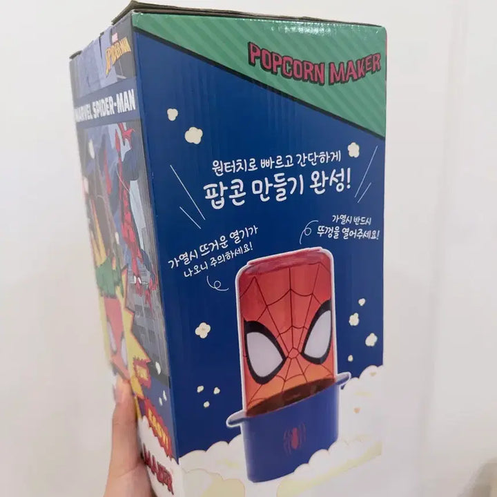 [BUNJANG] Spider-Man Popcorn Maker / 스파이더맨 팝콘 메이커