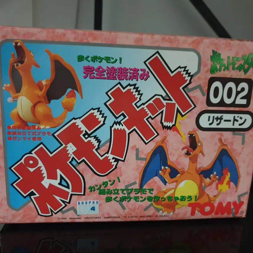 [BUNJANG] Pokemon Plamon Charizard Model Kit / 포켓몬 프라몬 리자몽 팝니다