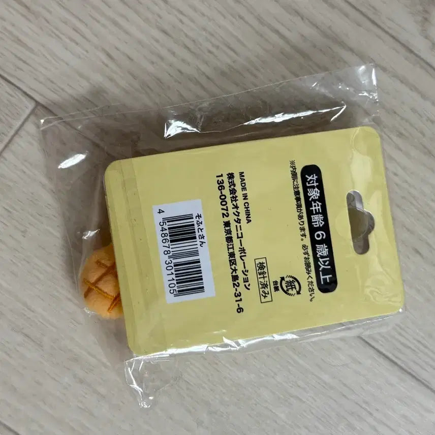 [BUNJANG] Oekaki-san Ice Cream Badge / 오에카키상 아이스크림 뱃지