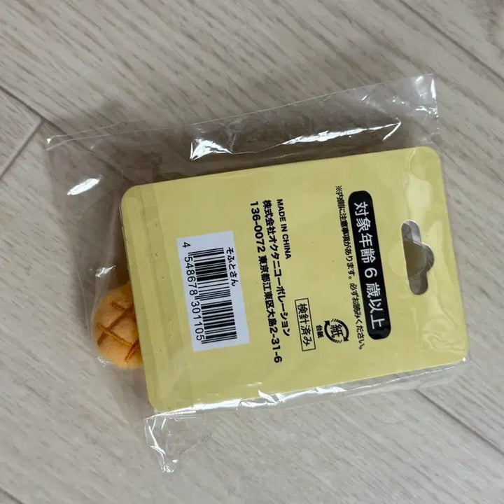 [BUNJANG] Oekaki-san Ice Cream Badge / 오에카키상 아이스크림 뱃지