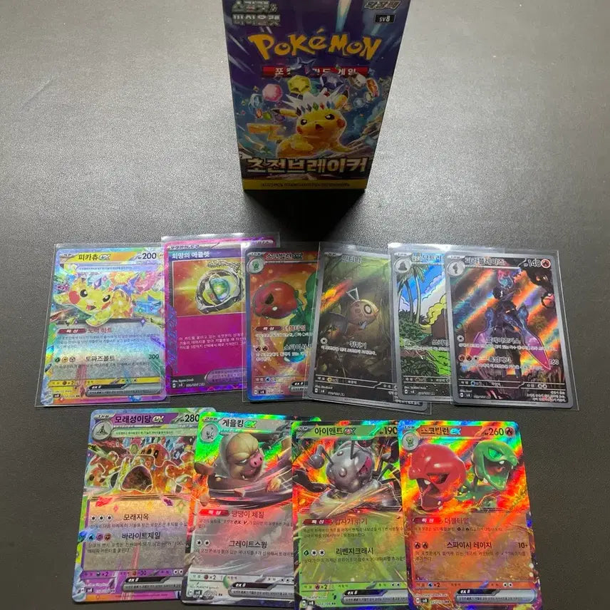 [BUNJANG] Pokemon Card Scarlet &amp; Violet : Triplet Beat - Pikachu RR / 포켓몬카드 초전브레이커