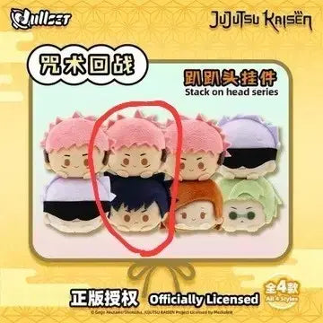 [BUNJANG] Jujutsu Kaisen Dango Mini Plush Keychain Set - Itadori &amp; Fushiguro / 주술회전 눌셋 당고 미니누이 이타도리 + 메구미