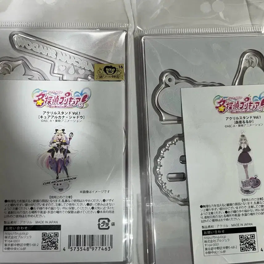[BUNJANG] Detective Precure Cure Arcana Shadow Acrylic Stand / 명탐정 프리큐어 큐어 아르카나 섀도우 아크릴 스탠드