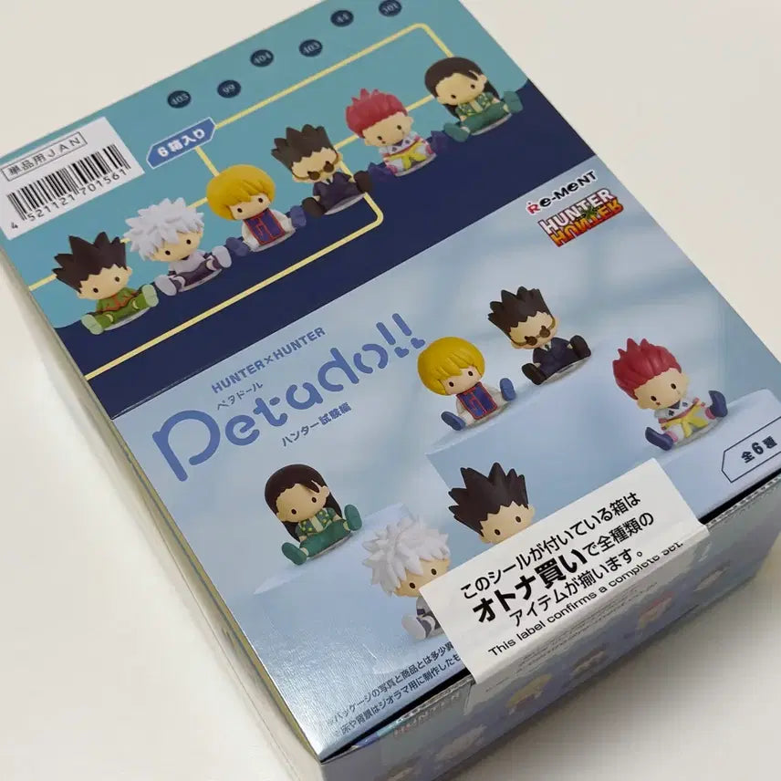 [BUNJANG] Hunter x Hunter Peta-do-l "Hunter Exam Arc" Figures Bundle Set (Kurapika, Hisoka, Illumi, Leorio) / 헌터헌터 헌헌 페타돌 헌터시험편 [크라피카+히소카+이르미+레오리오] 일괄 새상품 피규어