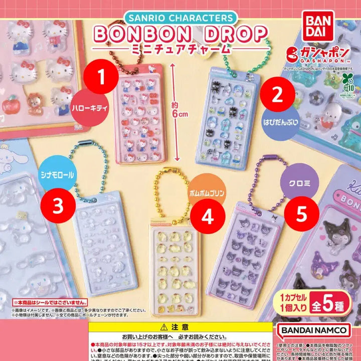 [BUNJANG] Sanrio Bonbon Drop Gacha Kitty, Kuromi, Pompompurin Bundle Set / 산리오 봉봉드롭 가챠 키티 쿠로미 해피단브이 폼폼푸린 일괄 세트