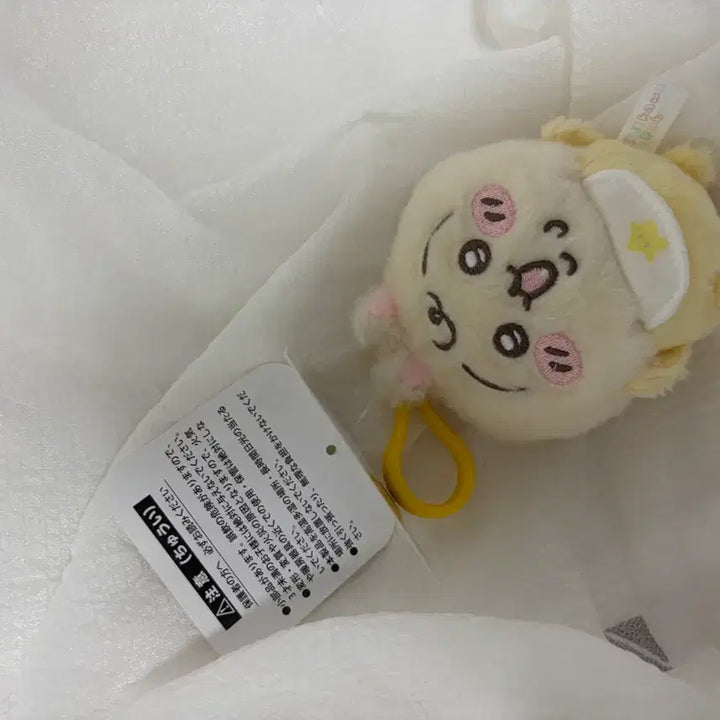 [BUNJANG] Chiikawa Baby Mascot Usagi Plush / 치이카와 베이비 마스코트 우사기