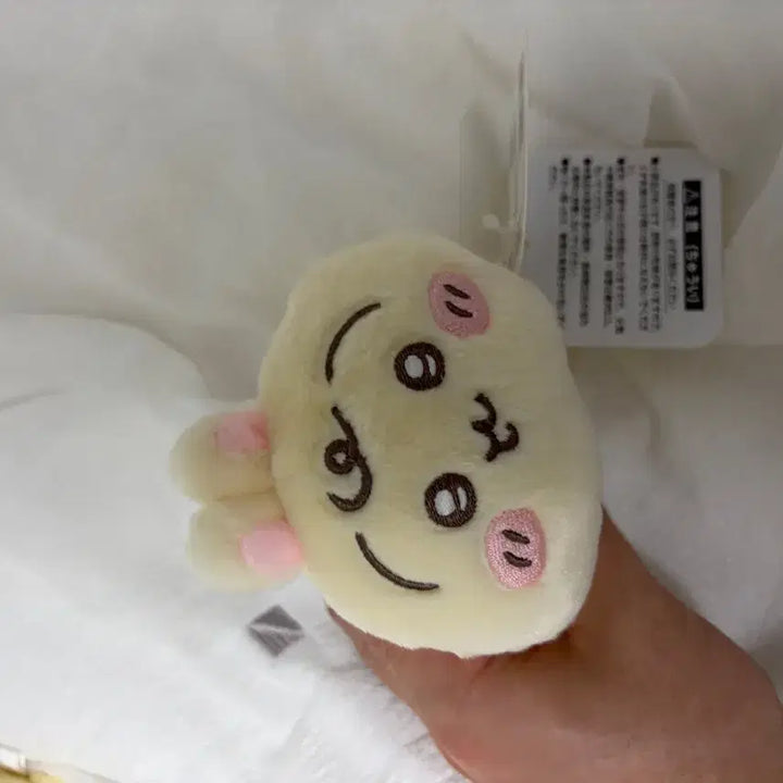 [BUNJANG] Slowly Slowly Usagi Plush Doll / 엉금엉금 누이구루미 우사기