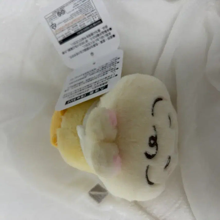 [BUNJANG] Slowly Slowly Usagi Plush Doll / 엉금엉금 누이구루미 우사기