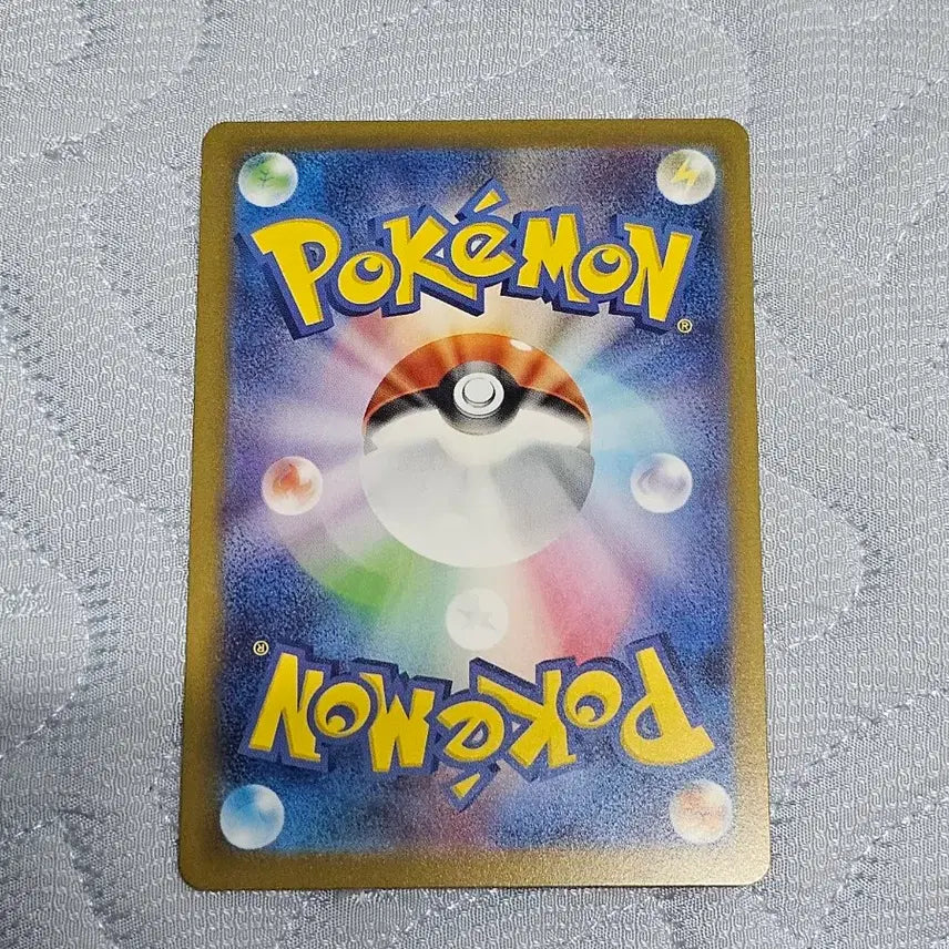 [BUNJANG] Brilliant Charizard Japanese Edition Trading Card / 찬란한리자몽 일판 카드