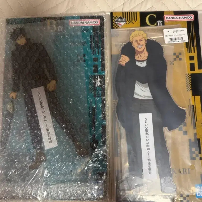 [BUNJANG] Jujutsu Kaisen B C Bundle Set (Sealed) / 미개봉) 주술회전 B C 일괄