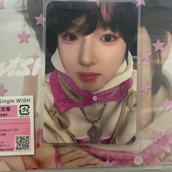[BUNJANG] NCT WISH Sakuya WISH Individual Japan Album Photocard / 엔시티 위시 사쿠야 WISH 개인반 일본반 앨범 포카 양도