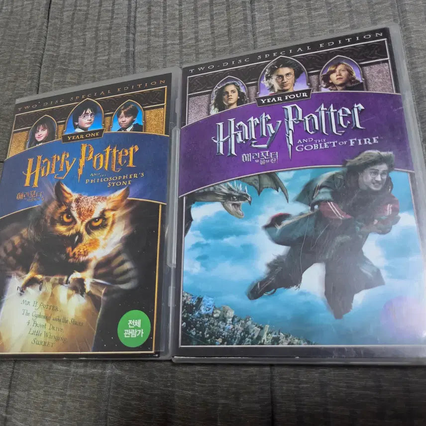 [BUNJANG] Harry Potter DVD 2-Disc Special Edition Bundle Set (Sorcerer&